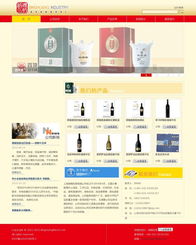 上海某工贸企业产品展示网站 一页浓缩的工业实力与品牌形象