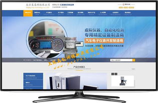 闵行区网站建设与维护指南 专业服务助力企业数字化转型