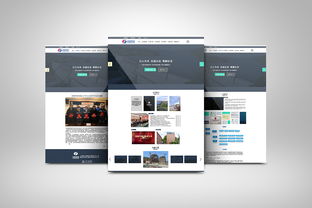 赋能未来，点亮新程 上海电力建设有限责任公司官方网站全新升级