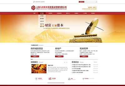 上海企业网站设计的趋势与策略 打造数字化时代的品牌名片