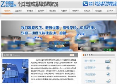 上海企业网站建设指南 打造品牌三站合一的制胜之道