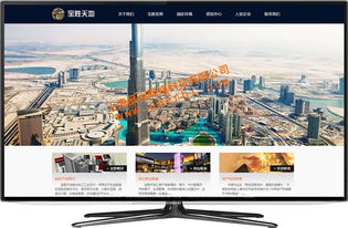 松江网站建设 如何选择可靠的企业建站服务商？