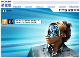 上海网页制作与网站建设指南 如何选择专业公司？