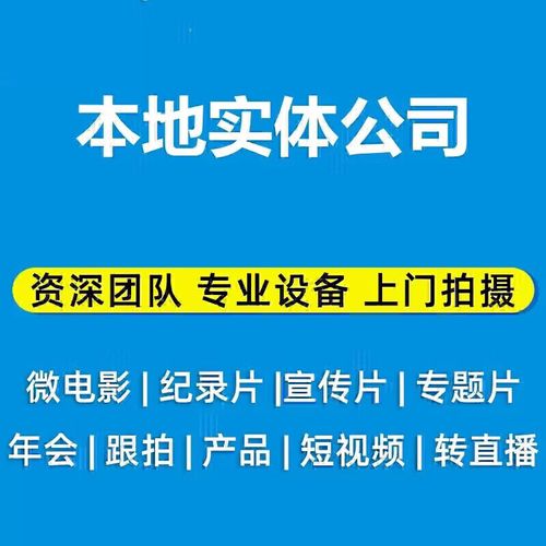 迪庆州网站建设力量全景 从德钦纪检监察网到上海企业官网的启示